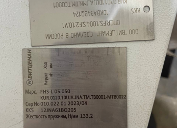 Лазерная гравировка